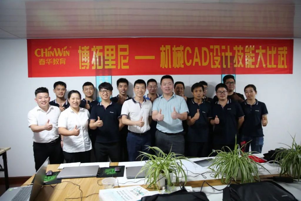 我司CAD培训毕业暨设计技能大比武