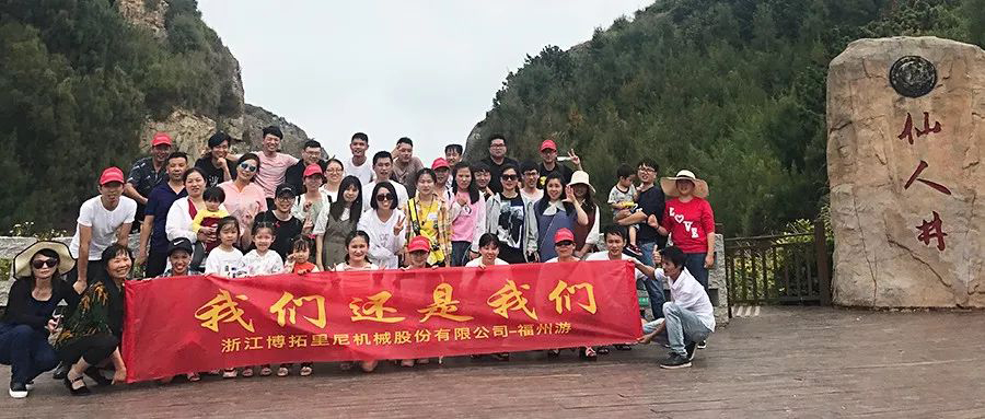 福州，一个都是海和石头的地方！