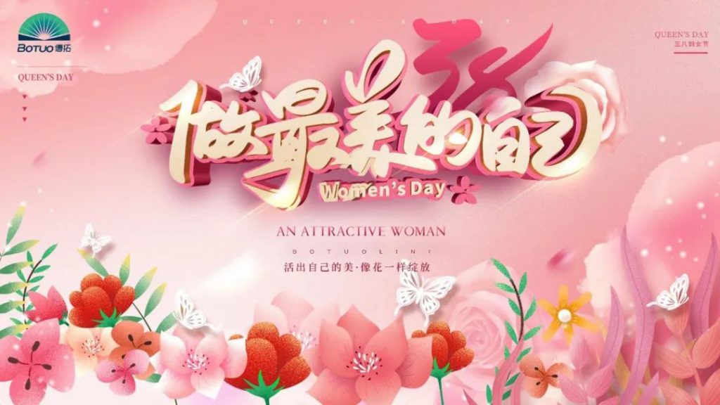 “春风如你，熠熠芳华” 博拓巧手女神节创意插花活动